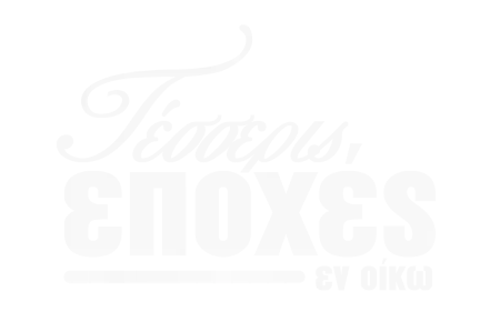 4epoxes logo